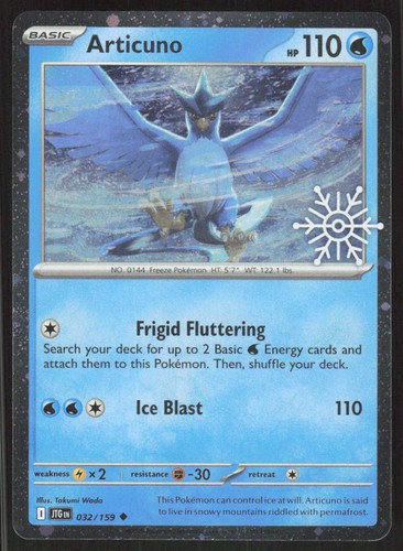 Pokemon tcg 2025 advent - pokemon,