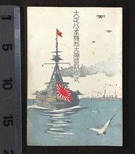 Imperial Japanese Navy Fleet