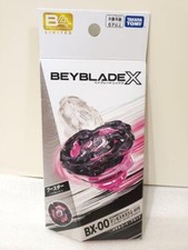 BEYBLADE X BX-00 Mammoth Tusk