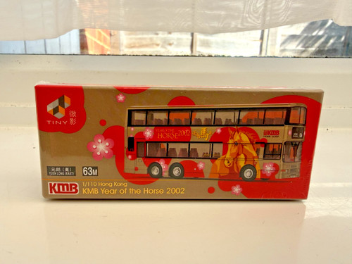 Tiny kmb2025167 110 - tiny, kowloon