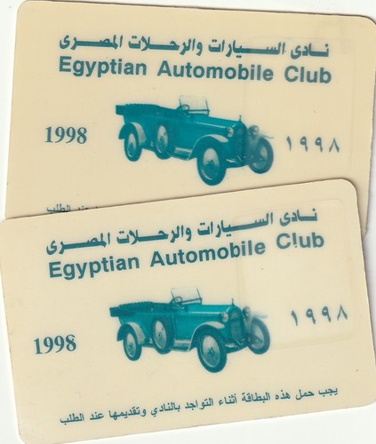 Egypt modern membership - modern,