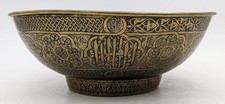 FINE CAIROWARE ISLAMIC MAMLUK REVIVAL BRASS BOWL 19TH CENTURY