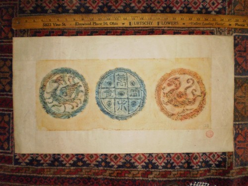 Ting chou fong 1973 print - ting,