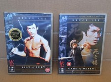 Bruce Lee DVD Fist of Fury