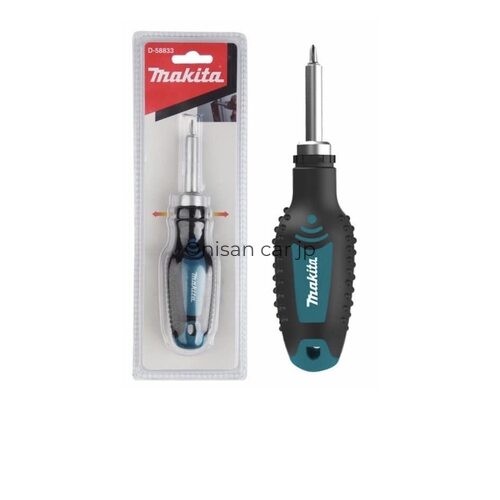 New makita 58833 ratchet - makita, d-58833