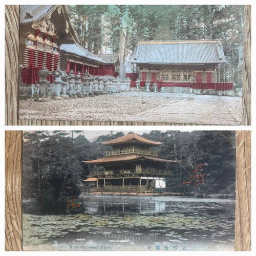 Japanese postcards vintage - japanese,