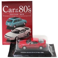 Konami 1 64 Car Of The 80 S