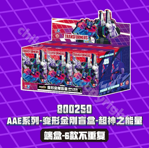 Auldey transformers aae 05 - auldey,