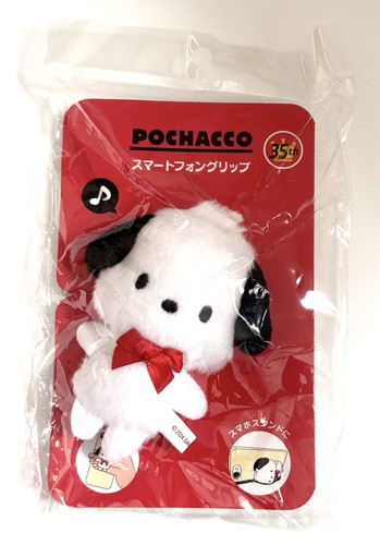 Sanrio pochacco 35th - pochacco,