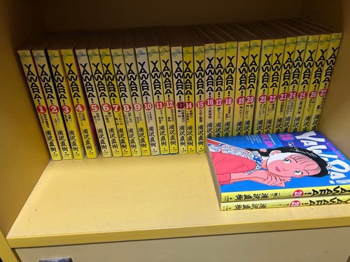 Yawara naoki urasawa - yawara,
