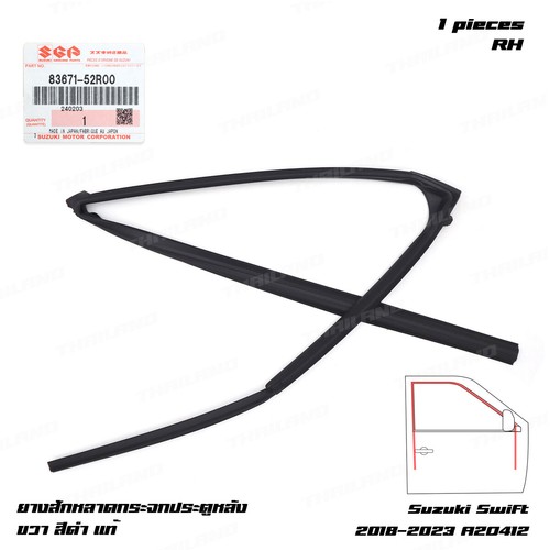 For suzuki swift - swift,
