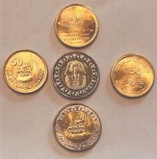 Egyptian Pound Coin