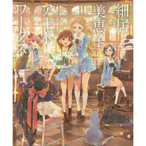 Mieko hosoi art - mieko,