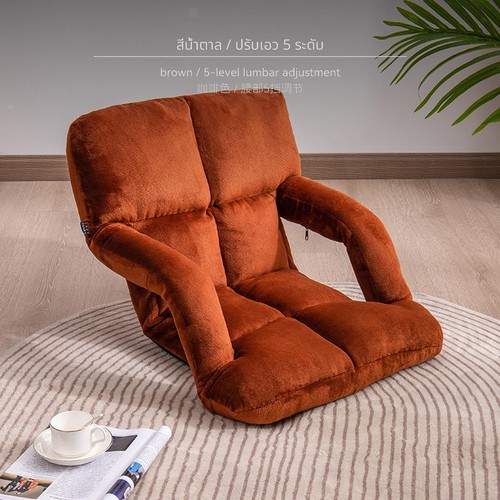 Child chair folding - chair, adjustable