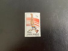 ROMANIA ROMANA 1991 USED SPORTS GYMNASTICS VAULT