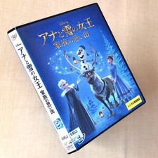 Olaf's Frozen Adventure DVD