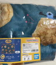 Puppet SUNSUN Blanket 100cm