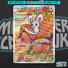 Pokemon Minccino AR 157/086