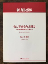 / Brass band sheet music /