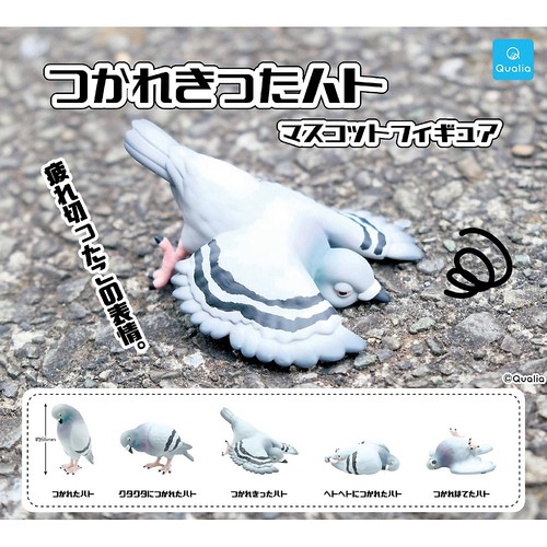 Tsukarekitta dramatic pigeons - tsukarekitta,