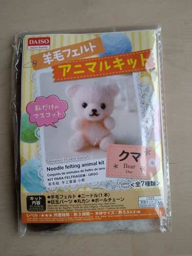 Teddy bear needle felting - bear,