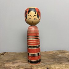 16cm Japanese Kokeshi Doll - Vintage Collectible- Antique Wooden Folk Art - #C24