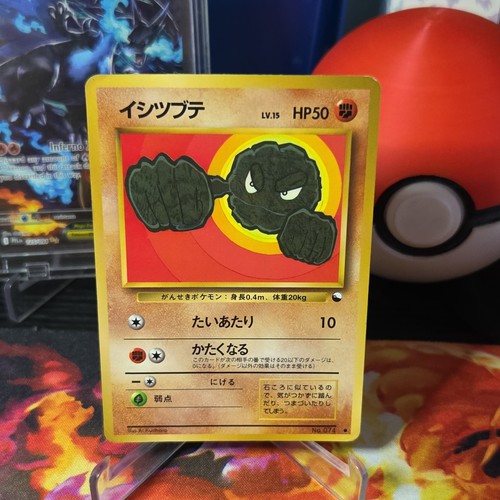 Geodude 074 vending - no.074, series