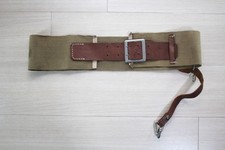 Japanese Army WWII Field Sword