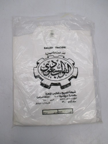 Nos saudi arabian arab - nos,
