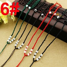 10 Pcs Chinese String Knotted