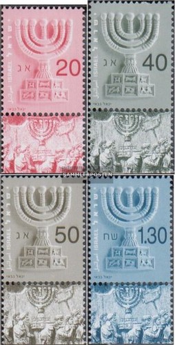 Israel 1712 1715 with tab - with,