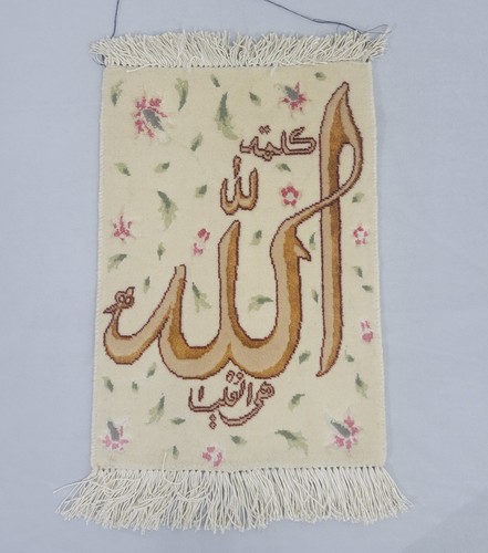 Vintage islamic allah arabic - islamic,
