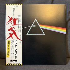 PINK FLOYD DARK SIDE OF THE