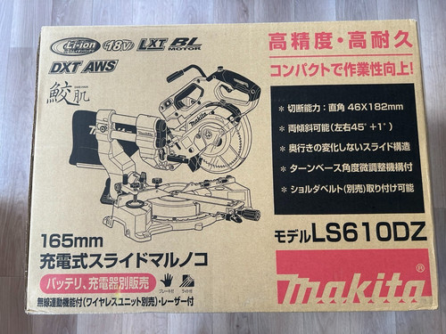 Makita 165mm cordless slide - makita,