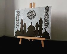  Islamic Canvas Wall Art - Ayat Ul Kursi & Kalima - Home Decor BISMILLAH 3D