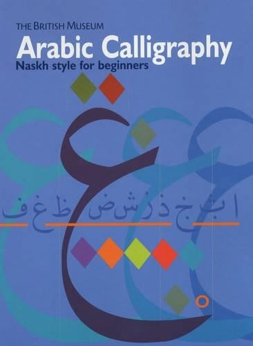 Arabic calligraphy mustafa - arabic,
