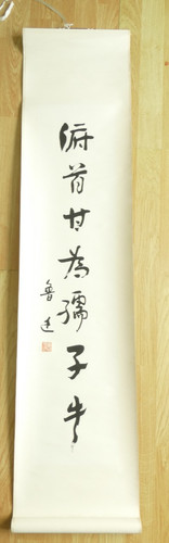 Chinese calligraphy hanging - chinese,