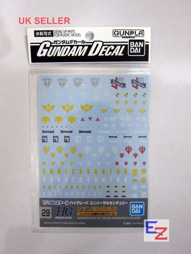 Bandai gundam decal for - gundam,