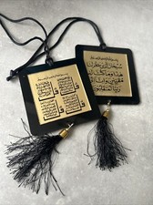 Four Kuls With dua safar Allah