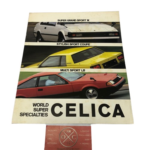 Toyota celica brochure - celica,