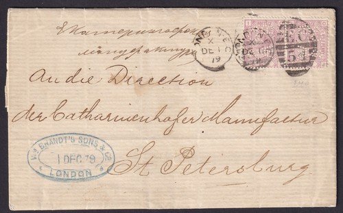 1879 cover london - 1879, qv