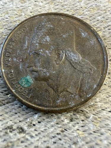 Greece greek two - two, drachma