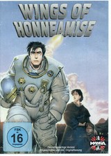 Wings Of Honneamise /Royal