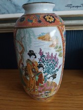 Japanese Satsuma Style Vase