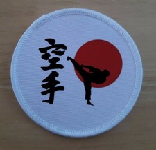 Karate Patch Badge