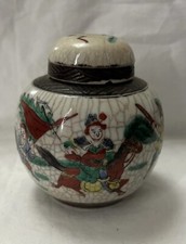 Antique Chinese Crackle Glaze