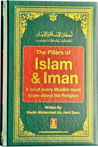 The pillars islam iman - of,