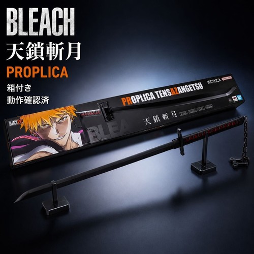Proplica tensa zangetsu bleach - tensa,