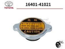 Toyota Genuine Land Cruiser