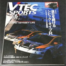 VTEC SPORTS Honda Book Civic INTEGRA S2000 NSX type-R Vol.32